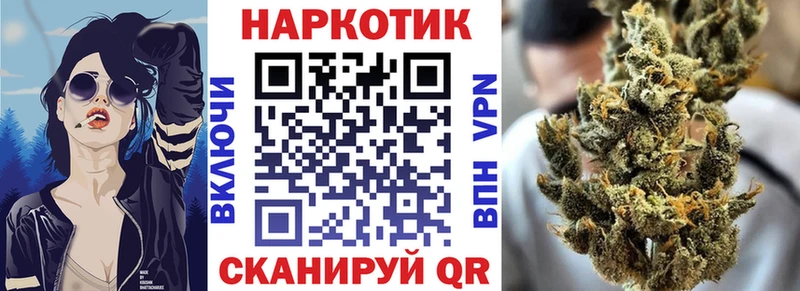 Что такое Иваново Амфетамин  ТГК  A-PVP  МАРИХУАНА  КОКАИН  ГАШИШ 