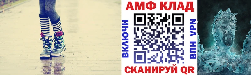 MEGA ССЫЛКА  Иваново  Amphetamine VHQ 