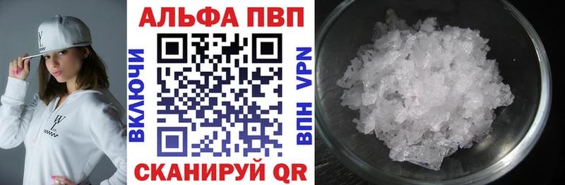 A-PVP крисы CK  ОМГ ОМГ как войти  Иваново  дарк нет состав  наркотики 