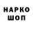 Метадон кристалл Heliga