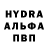 Alfa_PVP кристаллы Said_Magomedsharipov