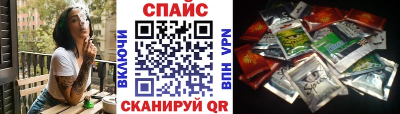 Бутират GHB  Иваново 