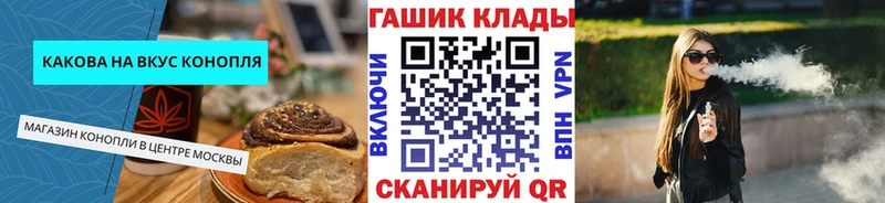 Еда ТГК марихуана  Иваново 