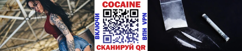 Cocaine Fish Scale  Иваново 