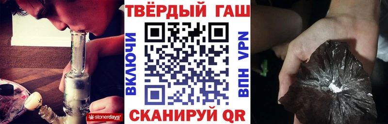 ГАШ Premium  Иваново 