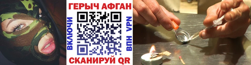 маркетплейс состав  Иваново  ГЕРОИН белый 
