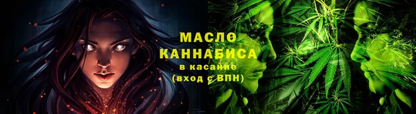 альфа пвп VHQ Абинск