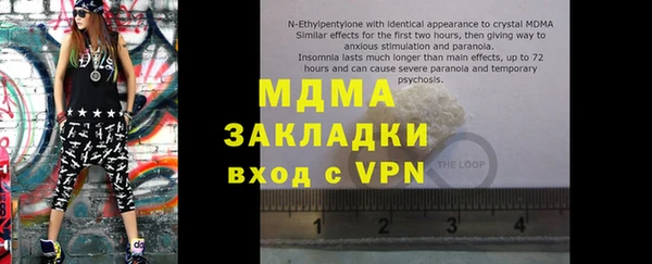ALPHA-PVP Абаза