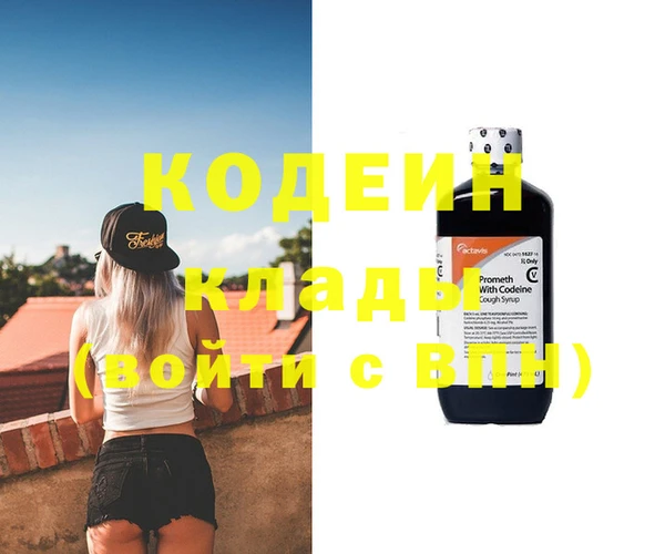 марки nbome Абдулино