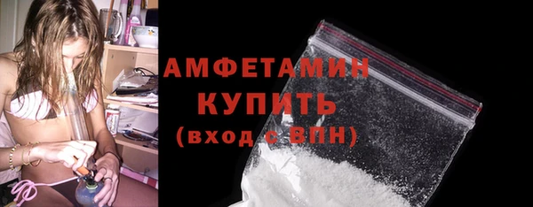 альфа пвп VHQ Абинск