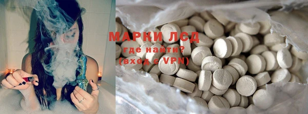 альфа пвп VHQ Абинск