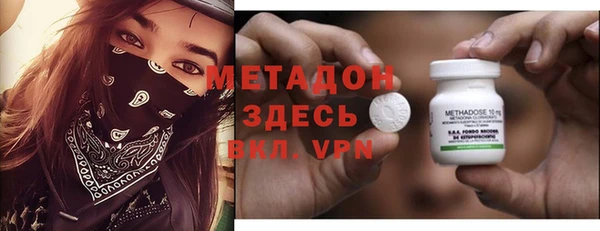 марки nbome Абдулино