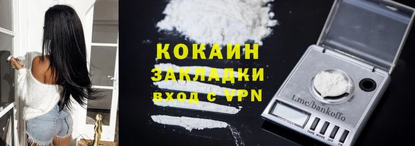 марки nbome Абдулино