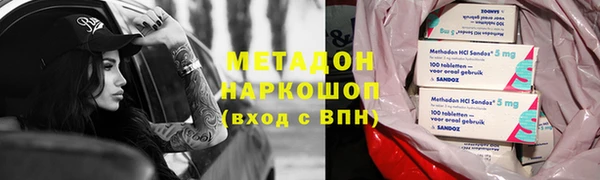 альфа пвп VHQ Абинск