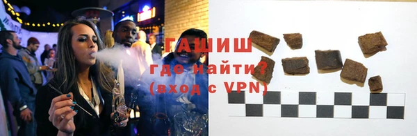 ALPHA-PVP Абаза