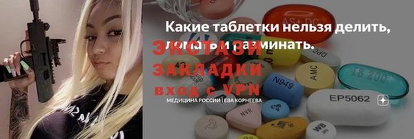 марки nbome Абдулино