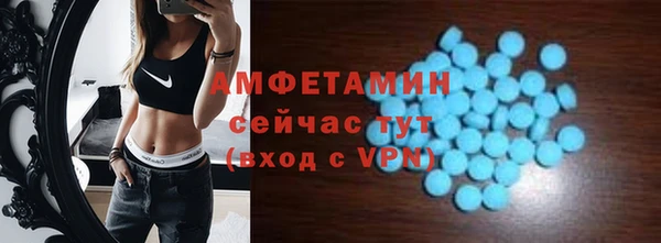 ALPHA-PVP Абаза