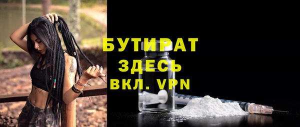 ALPHA-PVP Абаза