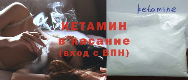 альфа пвп VHQ Абинск