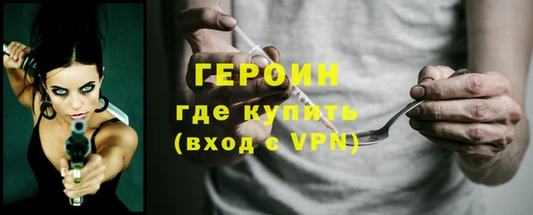 альфа пвп VHQ Абинск