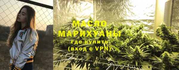 марки nbome Абдулино