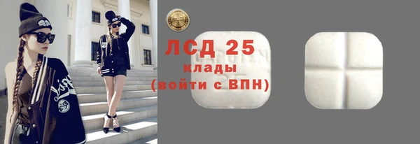 марки nbome Абдулино