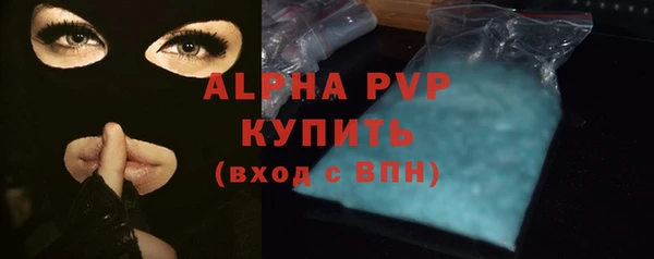 альфа пвп VHQ Абинск