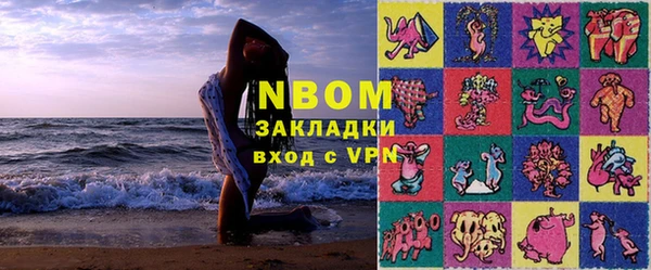 марки nbome Абдулино