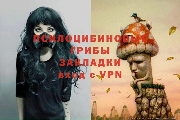 альфа пвп VHQ Абинск