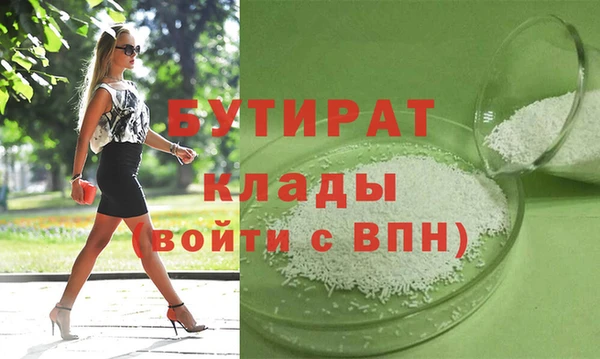 герыч Нефтекумск