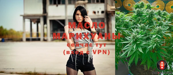 марки nbome Абдулино