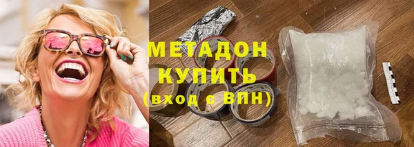 синтетический гашиш Навашино