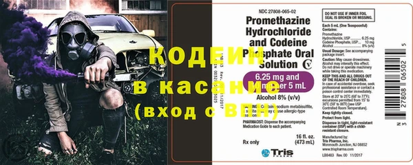 альфа пвп VHQ Абинск