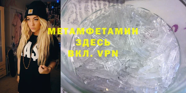 ALPHA-PVP Абаза