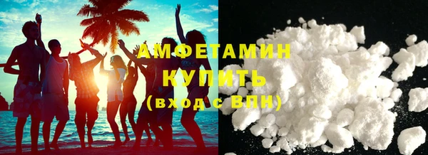 марки nbome Абдулино