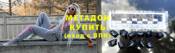 марки nbome Абдулино