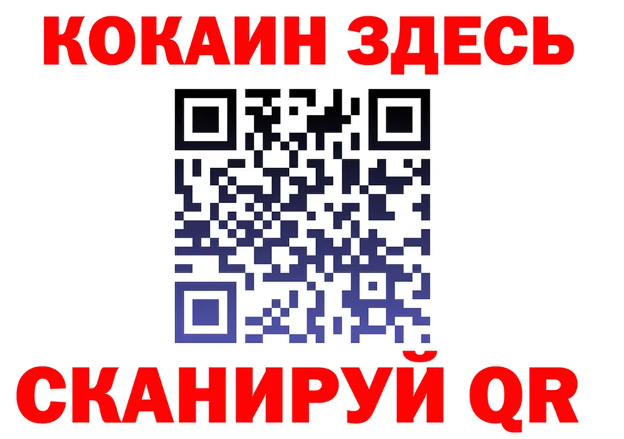 Cocaine VHQ маркетплейс это blacksprut Иваново
