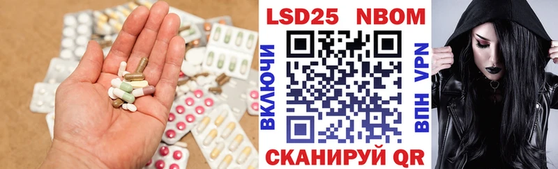 Лсд 25 экстази ecstasy  как найти закладки  Иваново 
