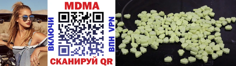 MDMA молли  Иваново 