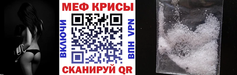 МЯУ-МЯУ 4 MMC  где продают наркотики  Иваново 