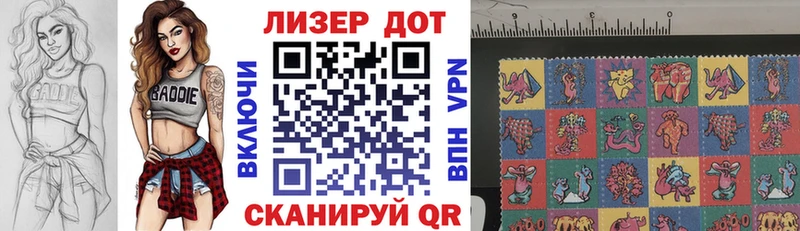 Марки N-bome 1500мкг  как найти закладки  Иваново 