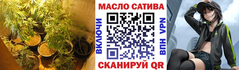 маркетплейс Telegram  Иваново  Дистиллят ТГК концентрат 
