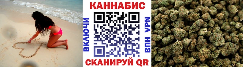 Канабис гибрид наркота Иваново